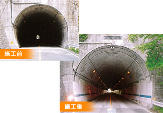 旧トンネル